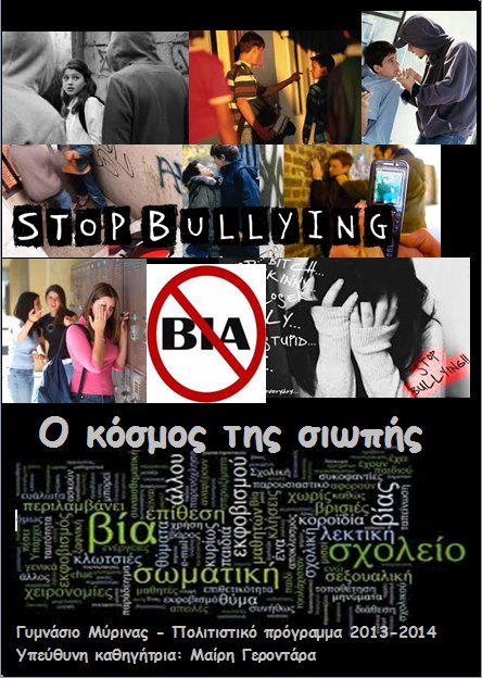 Stop Bulling